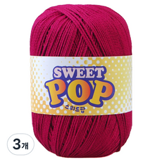 Sweet Pop 編織線 90g, 10 酒紅色