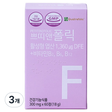 Petit N Folic 活性葉酸 維他命B 18g, 3個, 60錠