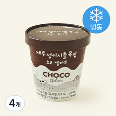 제주성이시돌목장 초코 젤라또 (냉동), 4개, 1개입, 370ml
