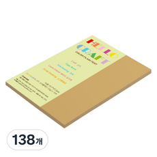 종이문화 뉴씨플레인 얇은 양면색상지 No.22 연갈색 120g, 138개