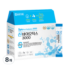 일양약품 신바이오틱스 3000 유산균, 240g, 8개