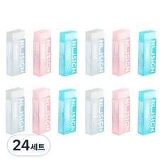 NUSIGN 得力透明大橡皮擦3件組 NS154, 24套, 白色, 粉色, 藍色