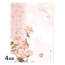 라벤티아 야생화 복고풍 한지 세트, 타입1, 120개