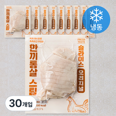 한끼통살 스팀 슬라이스 오리지널 닭가슴살 (냉동), 100g, 1개입, 30개