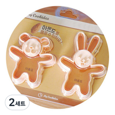 My Cookidea 懷抱杏仁餅乾模具, 阿品熊 + 阿品兔, 2套
