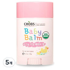찹스 유기농 리얼 베이비 밤, 20g, 5개