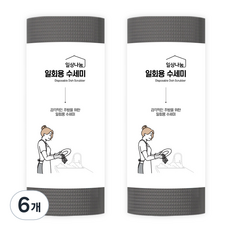 일상나눔 일회용 수세미, 6개, 25개입, 그레이