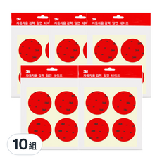 3M 圓形壓克力泡棉雙面膠, 10組