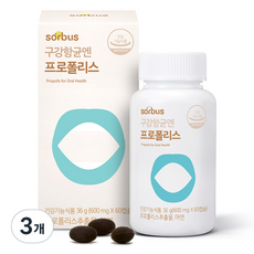 sorbus 蜂膠膠囊 36g, 60顆, 3個