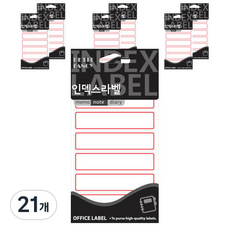 쁘띠팬시 인덱스 라벨스티커 20-202, 빨강(20-202R), 21개