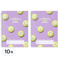 인디고어린이 초등 메타인지 두면기록 스프링 배움노트, 라벤더, 10개