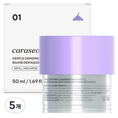 엘라고 카라서울 젠틀 그라인딩 클렌징밤 리필용, 5개, 50ml