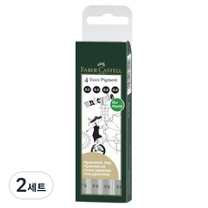 파버카스텔 에코피그먼트펜 B 4종 세트, 블랙, 2세트
