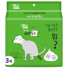 펫아미고 반려동물 산책 펫티켓 배변봉투, 혼합색상, 200개입, 3개