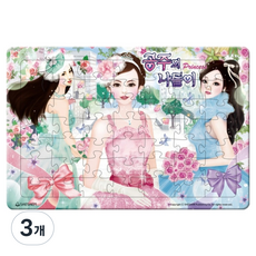 SAESAEM 公主的郊遊 8開拼圖 隨機出貨, 3個