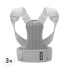 Melkin Real Fit 姿勢矯正帶 煙灰色, 3個