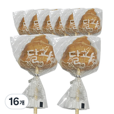 추억의 수제 달고나 똥모양, 16개, 45g