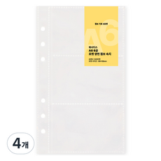 wannathis 小卡貼紙活頁夾雙面補充內頁 04 橫式3格, 40入, 4個