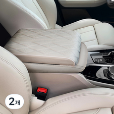지엠지모터스 차량용 콘솔 쿠션 팔걸이 메모리폼 순정컬러, 코튼베이지, 2개