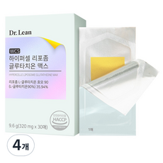 닥터린 하이퍼셀 리포좀 글루타치온 맥스 30p, 9.6g, 4개 9.6g, 4개