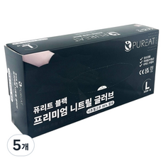퓨리트 프리미엄 니트릴장갑 100p, 블랙, L, 5개