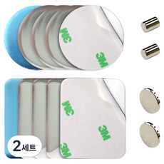 FLaiTO 壁掛式支架鐵片 40mm 圓形 5入 + 方形 5入 + 釹磁鐵 圓形 2入 + 圓柱形 2入 套組, 銀色, 2套