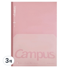 KOKUYO 國譽 35行 Campus 平裝筆記本, 粉紅色, 3個