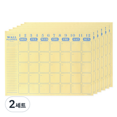 Walgadaks Boldism月計畫表 月曆 6入, 黃色