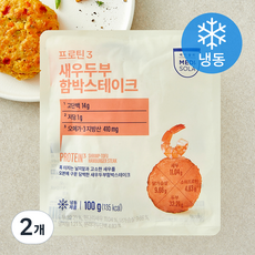 메디쏠라 새우두부 함박스테이크 (냉동), 100g, 2개