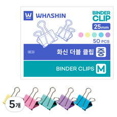 화신 더블클립, 중, 50개입, 5개