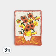 HAPPY BEARS 向日葵名畫刺繡縫紉式布貼, 3個, 混合色