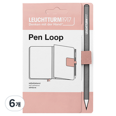 로이텀1917 펜루프, 파우더, 6개