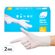 EZn이지엔 니트릴 장갑 3.5g 200p, 화이트, 소(S), 2개