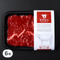 참연담소 국내산 소고기 토시살 구이용 (냉장), 6개, 200g