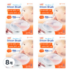 Neo 矽膠手指嬰兒牙刷 0-24 個月, 透明, 1入, 8個