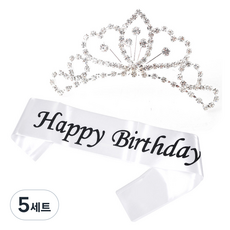 파티쇼 공주 티아라 왕관 생일 어깨띠 세트, 화이트블랙(중형B), 5세트