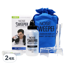 노즈스위퍼 코세정용 키트 세트, 2세트