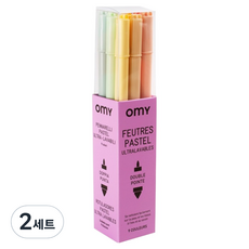 OMY 粉彩毛氈筆 9色 FEU05, 2套
