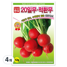 아시아종묘 20일 적환무 씨앗 12g, 4개