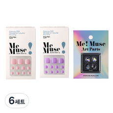 미뮤즈 라일락퍼플 패디 3종 세트 SLILA3, 패디 팁 2종 + 아트파츠, 6세트