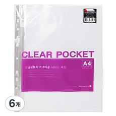 모닝글로리 클리어파일 속지 A4 20p, 6개