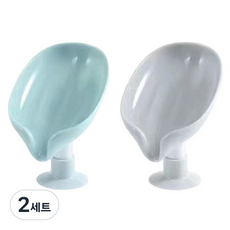 McLife 瀝水架浴室肥皂盒 2件組, 2套, 藍色 + 灰色