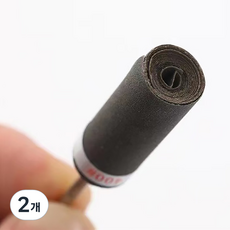 J.D鑽孔用砂紙磨頭 320, 單色, 2個