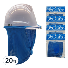 S2產業 安全帽遮陽罩, 藍色, 20個