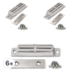 Shelf Nara 不鏽鋼大型碰珠門扣 正面用鉸鏈, 6個