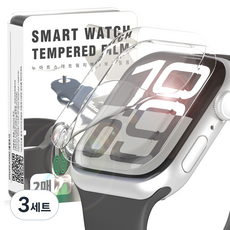 NUART Apple Watch 高級自我修復 EPU 全覆蓋螢幕保護貼 2入, 透明