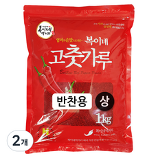 복이네먹거리 고춧가루 보통맛 반찬용 상, 1kg, 2개