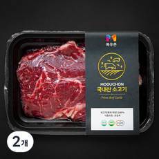 목우촌 국내산 소고기 등심 구이용 (냉장), 200g, 2개