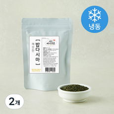 바다모음 깨끗한 밥다시마 (냉동), 2개, 100g