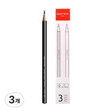 CARAN D'ACHE 瑞士卡達 Grafwood 專家級鉛筆 3入, 9B, 3個